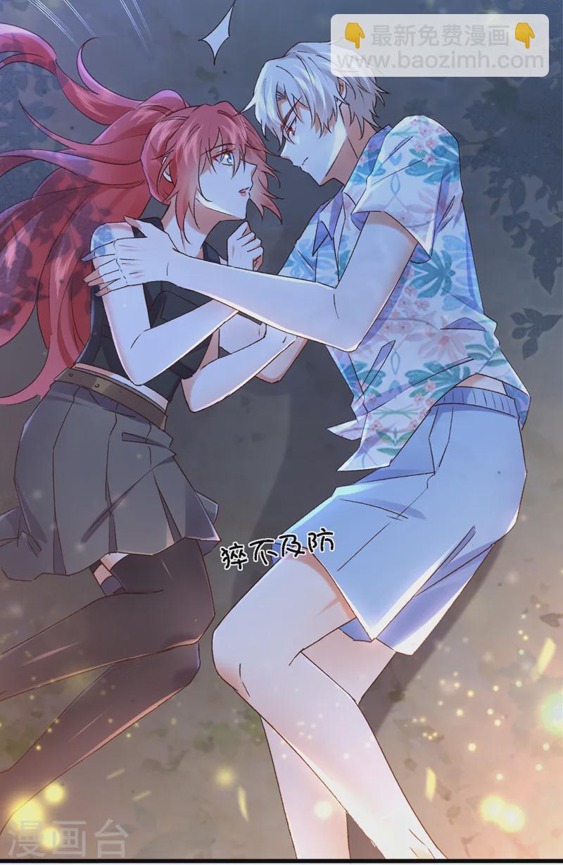 第93话 小宝就是宋知行？！-第94话