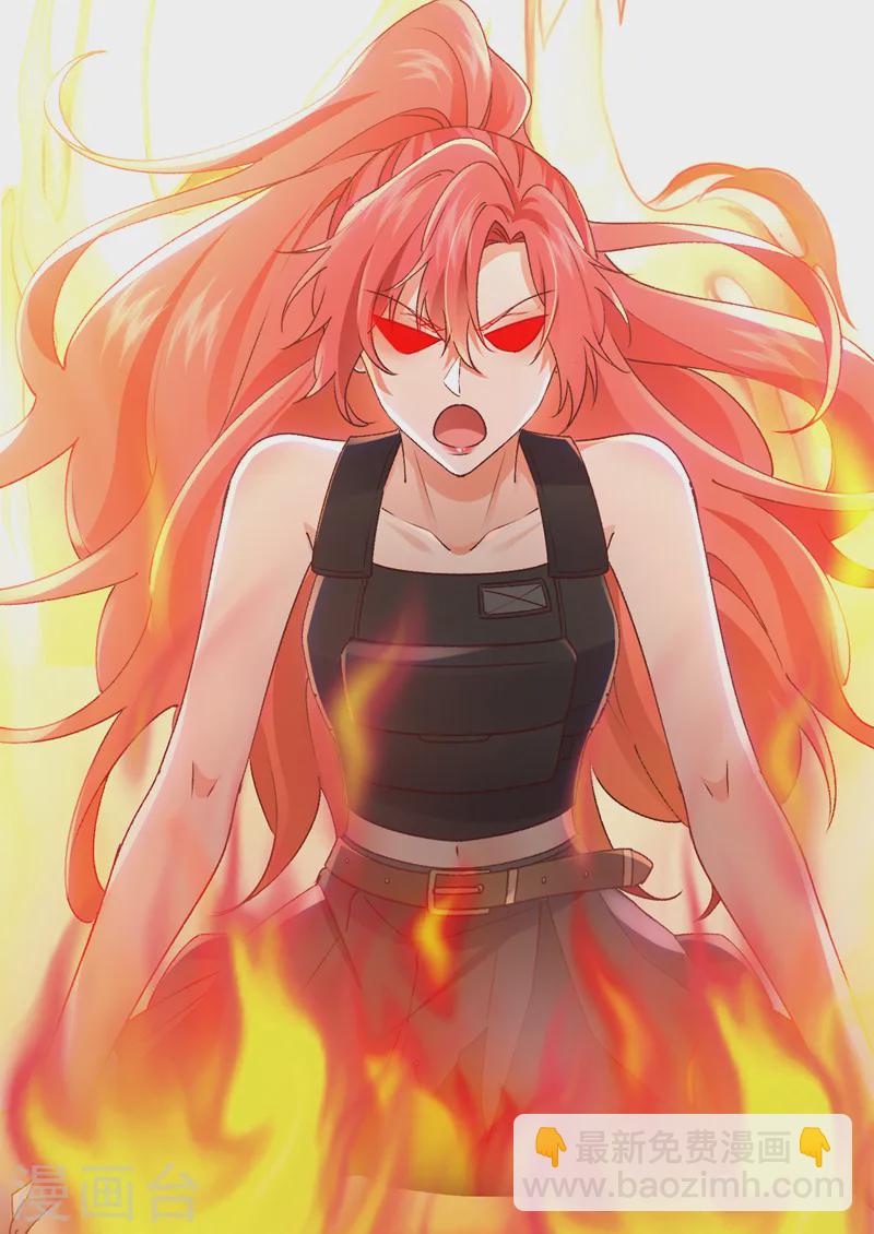 第95话 事后坦白也不行？-第96话