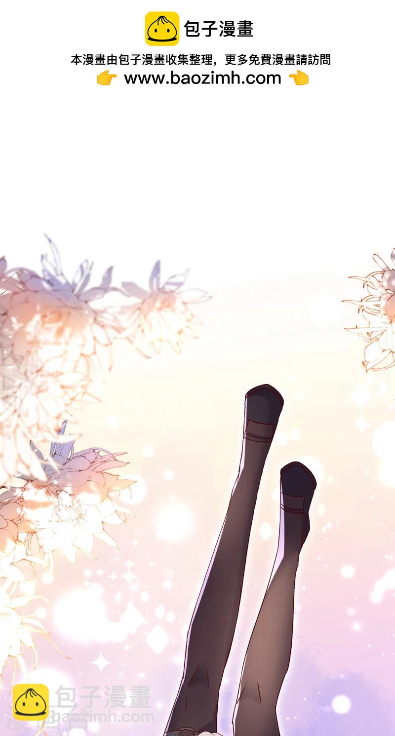 第95话 事后坦白也不行？-第96话