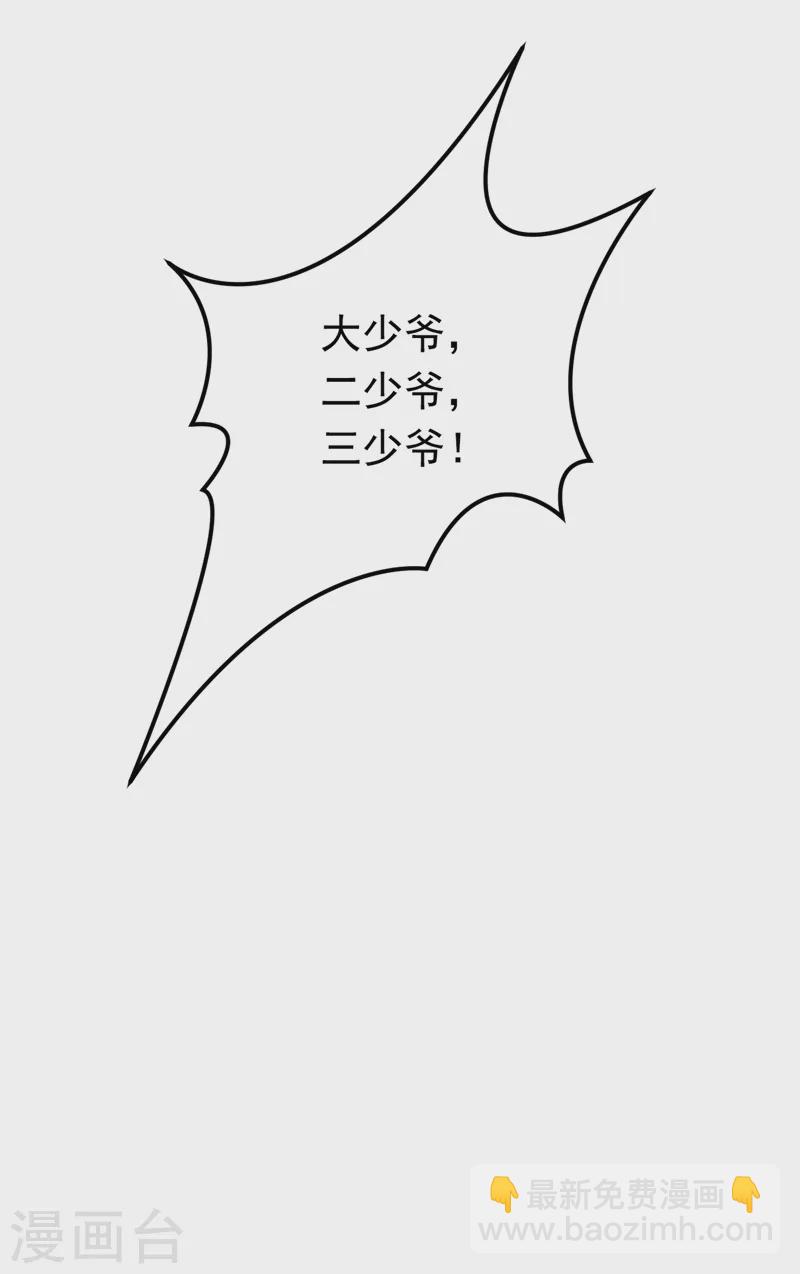 第95话 事后坦白也不行？-第96话