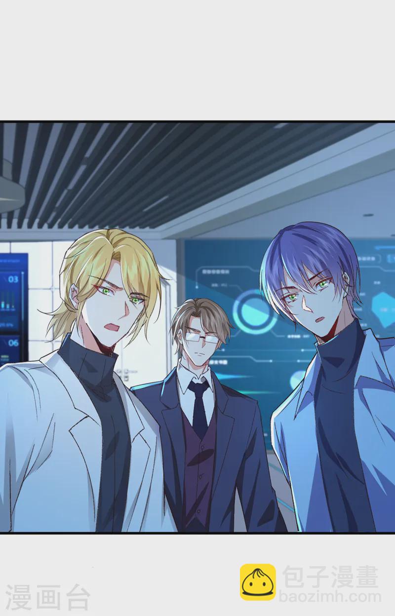 第95话 事后坦白也不行？-第96话