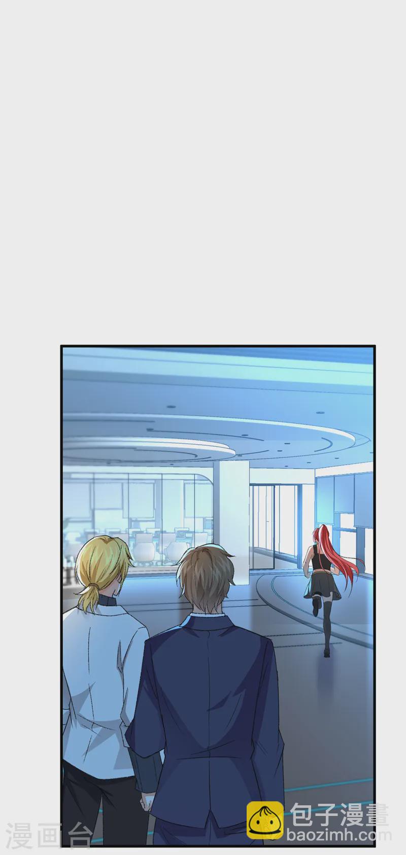 第95话 事后坦白也不行？-第96话