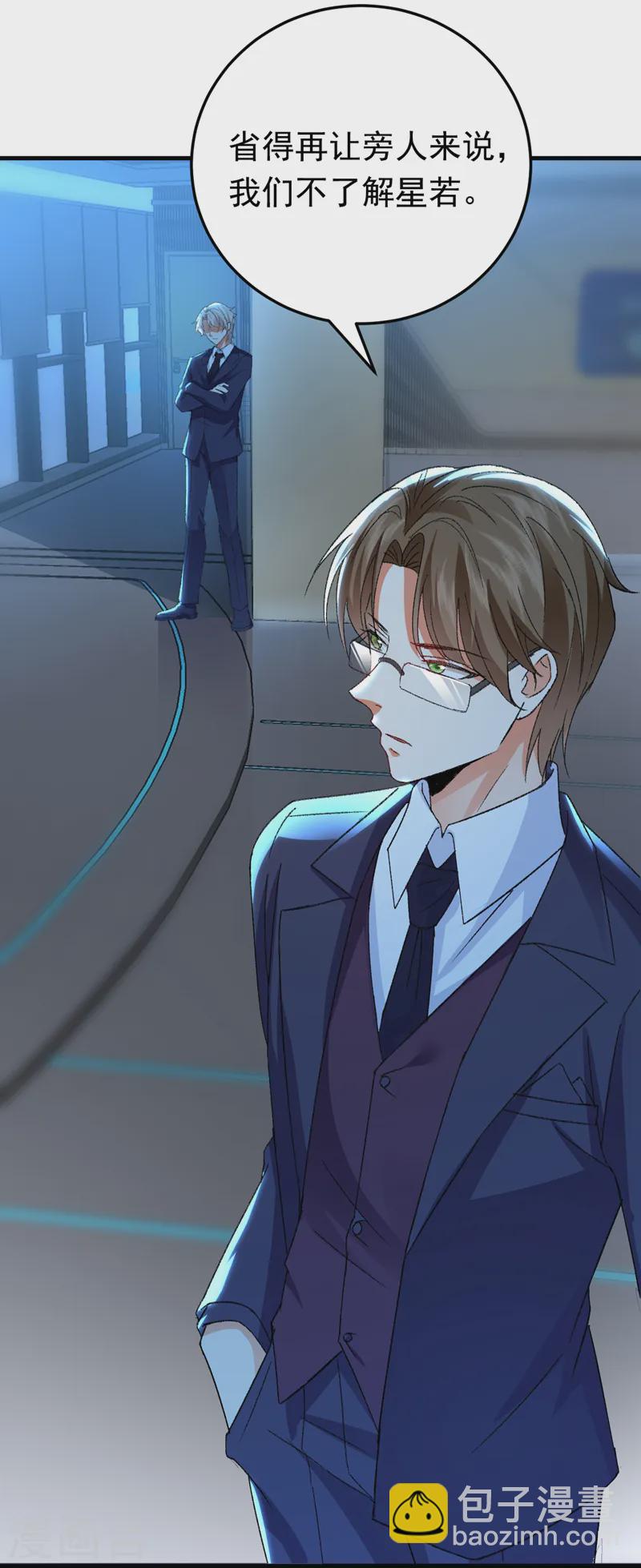 第95话 事后坦白也不行？-第96话