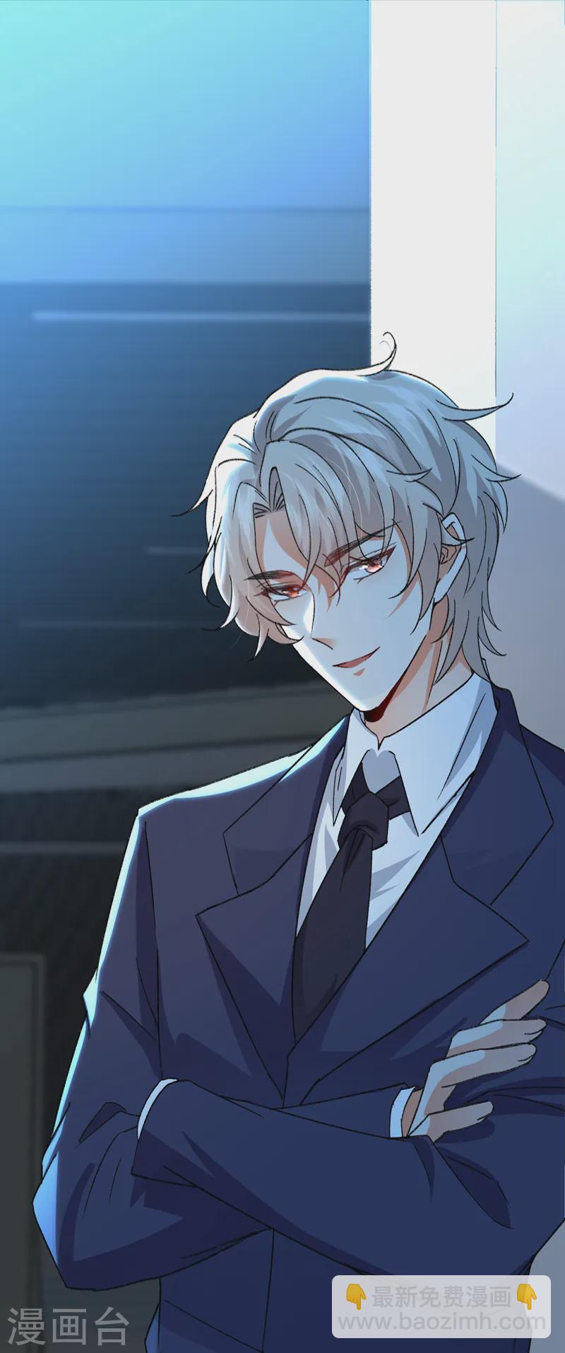 第95话 事后坦白也不行？-第96话