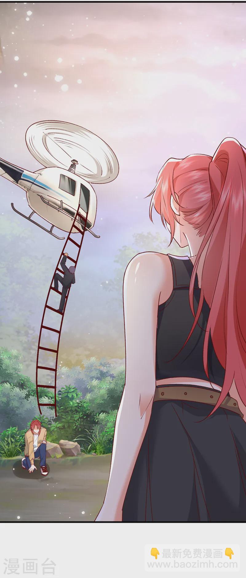 第95话 事后坦白也不行？-第96话