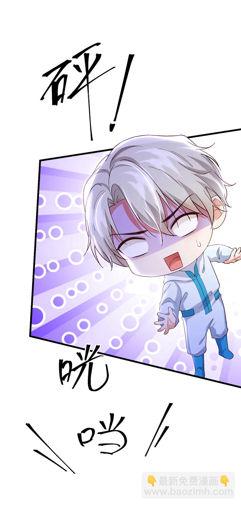 第97话 我只想让你疼疼我-第98话