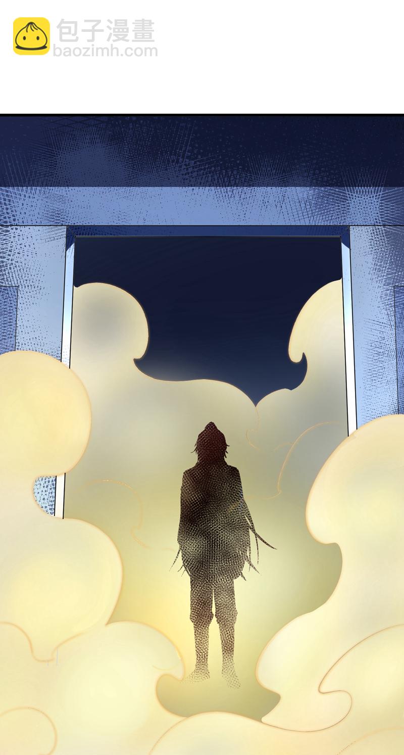 第97话 我只想让你疼疼我-第98话