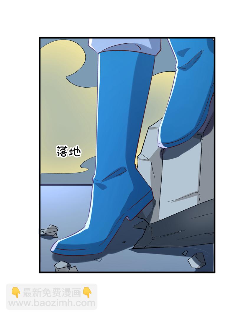 第97话 我只想让你疼疼我-第98话