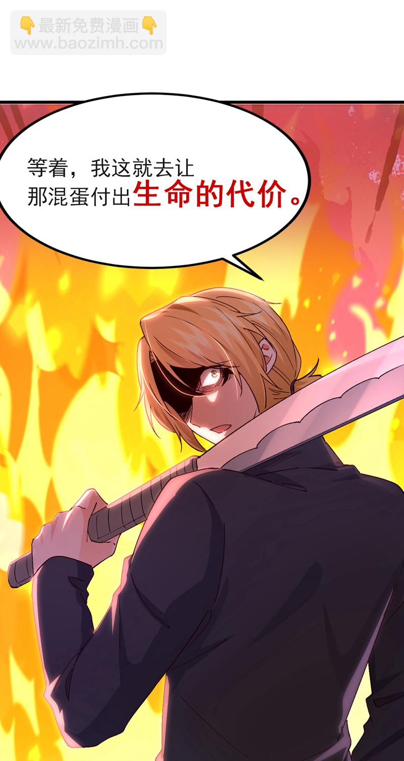 第99话 你不会谈恋爱了吧-第100话