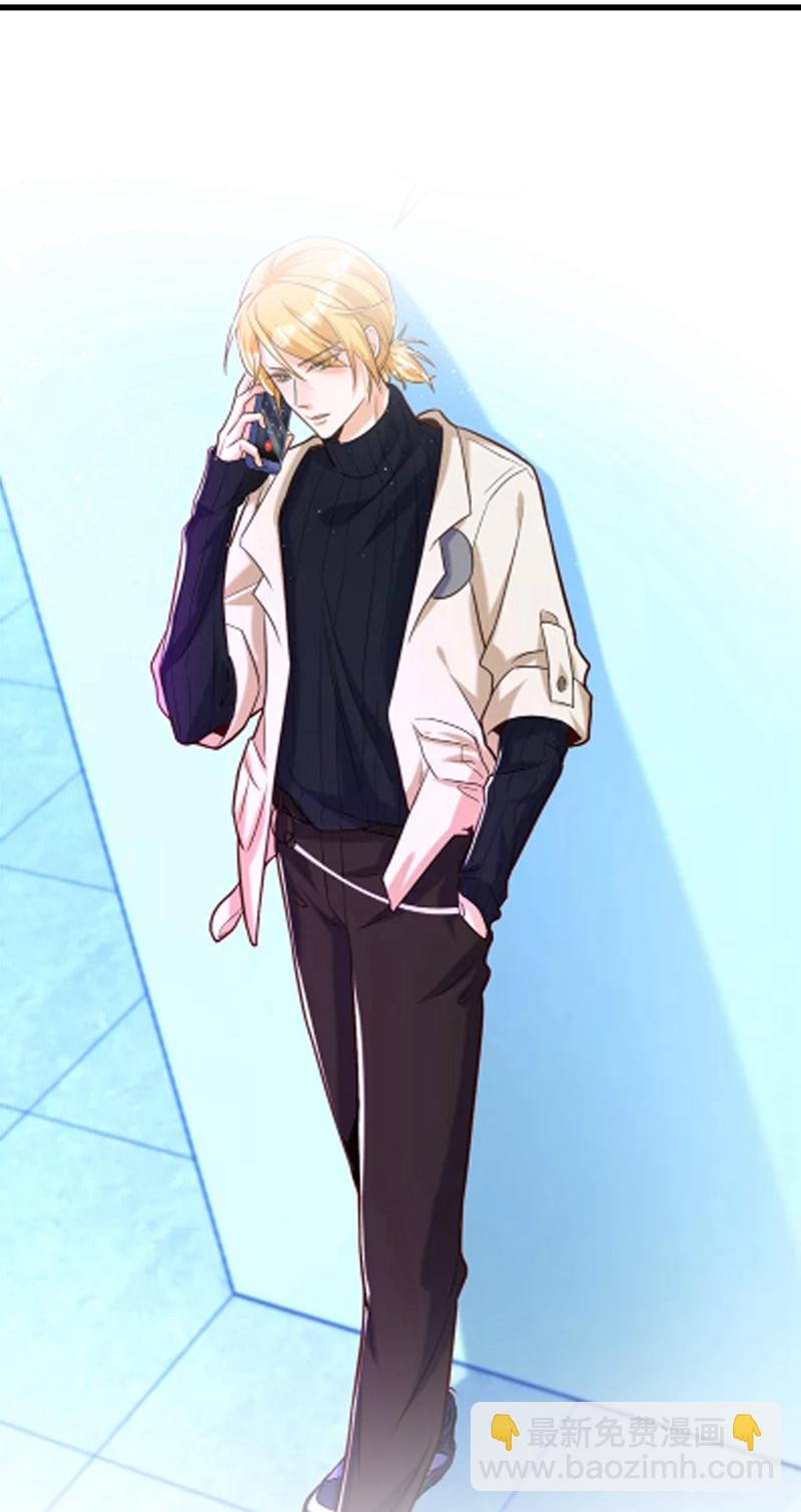 第99话 你不会谈恋爱了吧-第100话