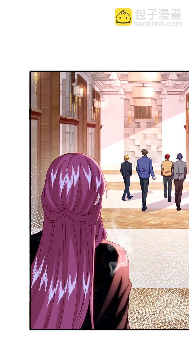 第99话 你不会谈恋爱了吧-第100话