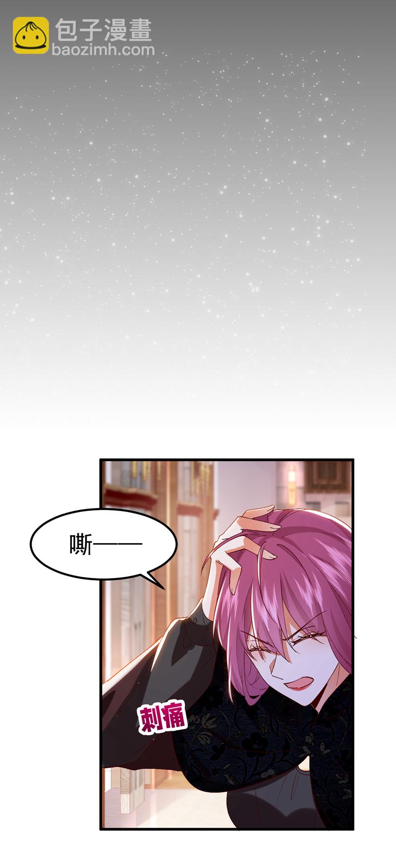 第99话 你不会谈恋爱了吧-第100话