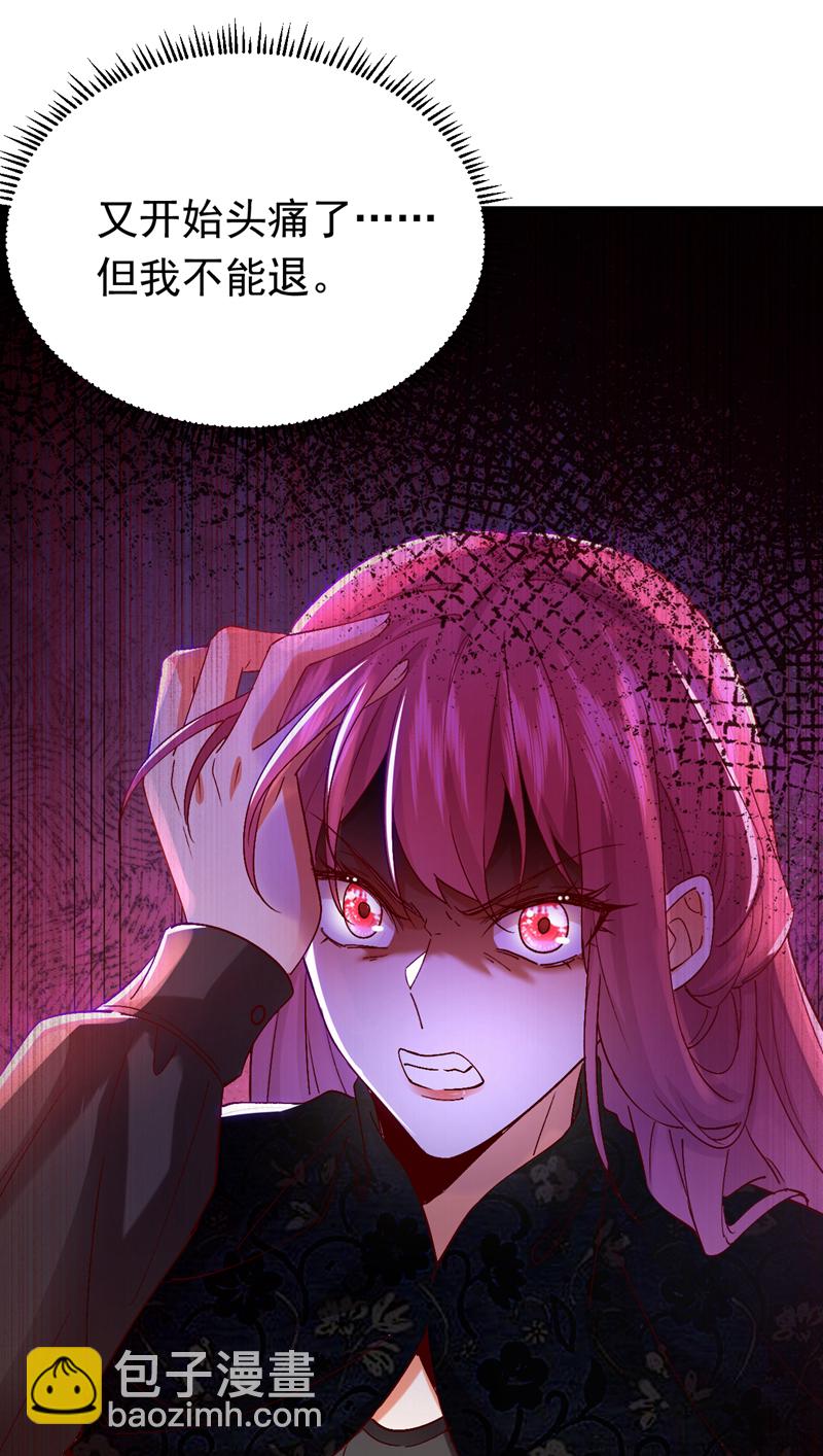 第99话 你不会谈恋爱了吧-第100话