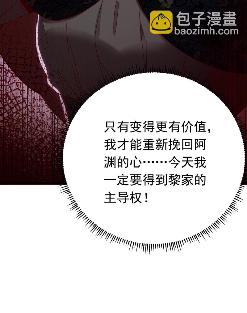 第99话 你不会谈恋爱了吧-第100话