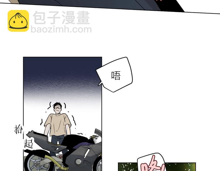 第1话 碰瓷？！(1/3)-第2话