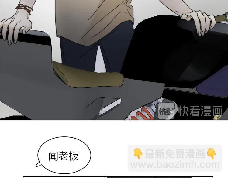 第1话 碰瓷？！(1/3)-第2话