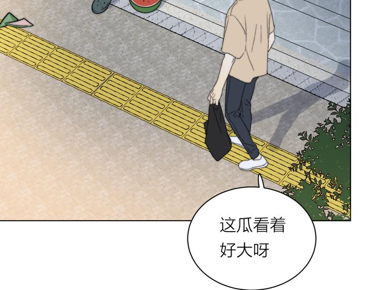 第1话 碰瓷？！(1/3)-第2话