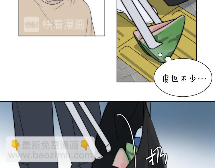 第1话 碰瓷？！(1/3)-第2话