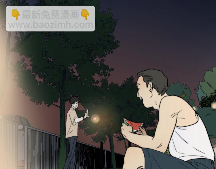 第1话 碰瓷？！(1/3)-第2话