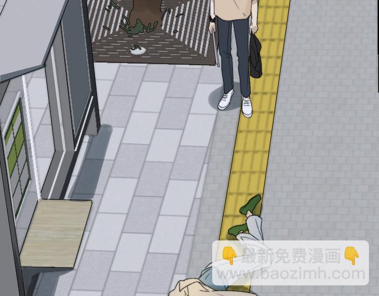 第1话 碰瓷？！(1/3)-第2话