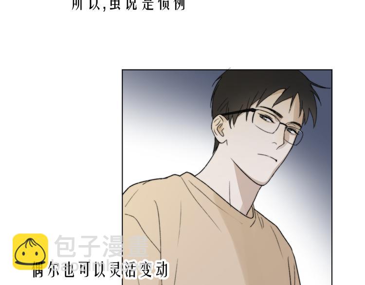 第1话 碰瓷？！(1/3)-第2话