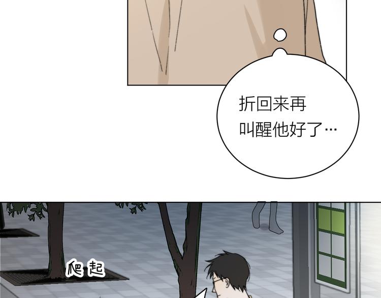 第1话 碰瓷？！(1/3)-第2话