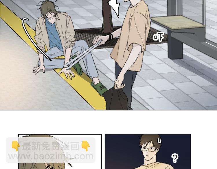 第1话 碰瓷？！(1/3)-第2话