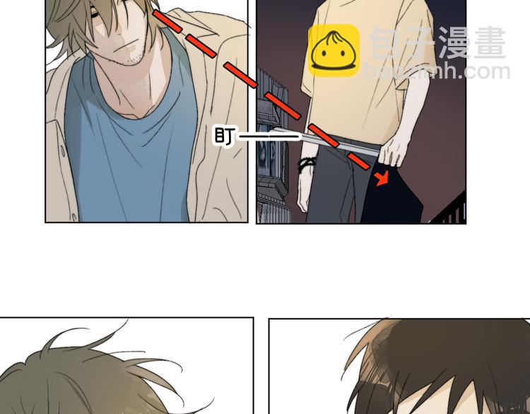 第1话 碰瓷？！(1/3)-第2话