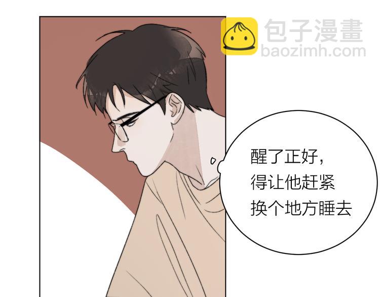 第1话 碰瓷？！(1/3)-第2话