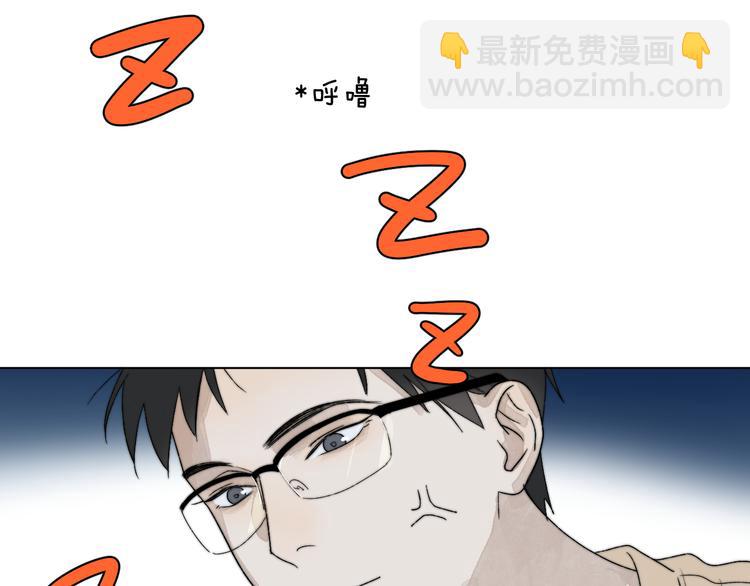 第1话 碰瓷？！(1/3)-第2话