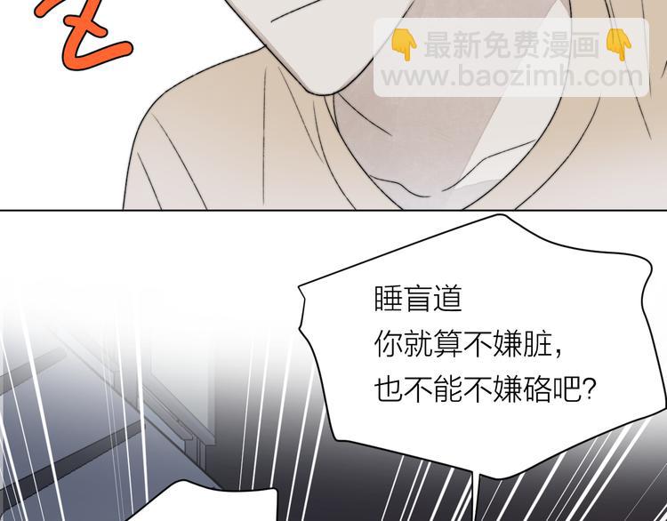 第1话 碰瓷？！(1/3)-第2话