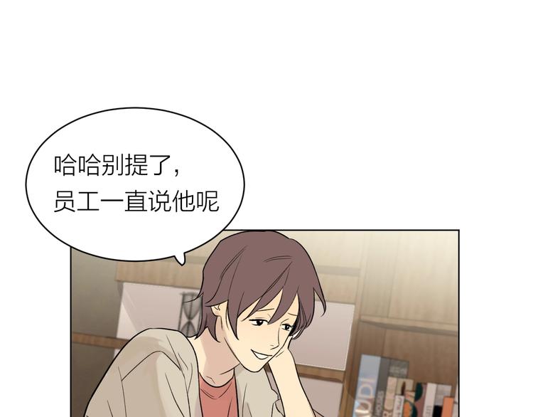 第1话 碰瓷？！(1/3)-第2话