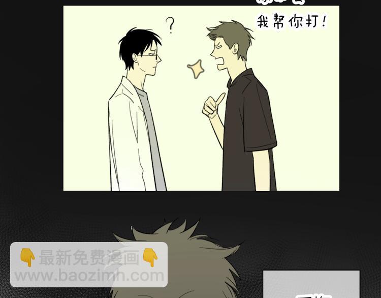 第11话 耳洞(1/2)-第12话