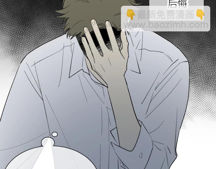 第11话 耳洞(1/2)-第12话