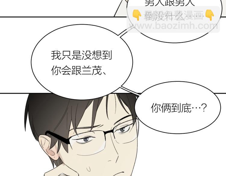 第11话 耳洞(1/2)-第12话