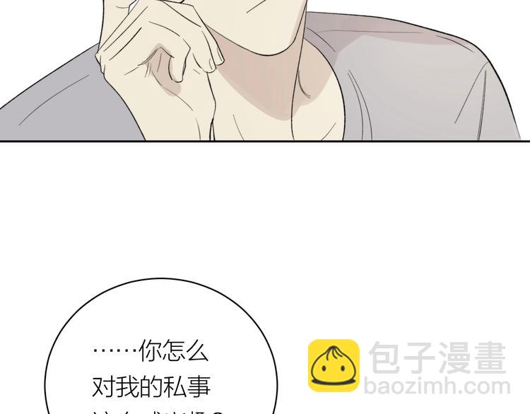 第11话 耳洞(1/2)-第12话