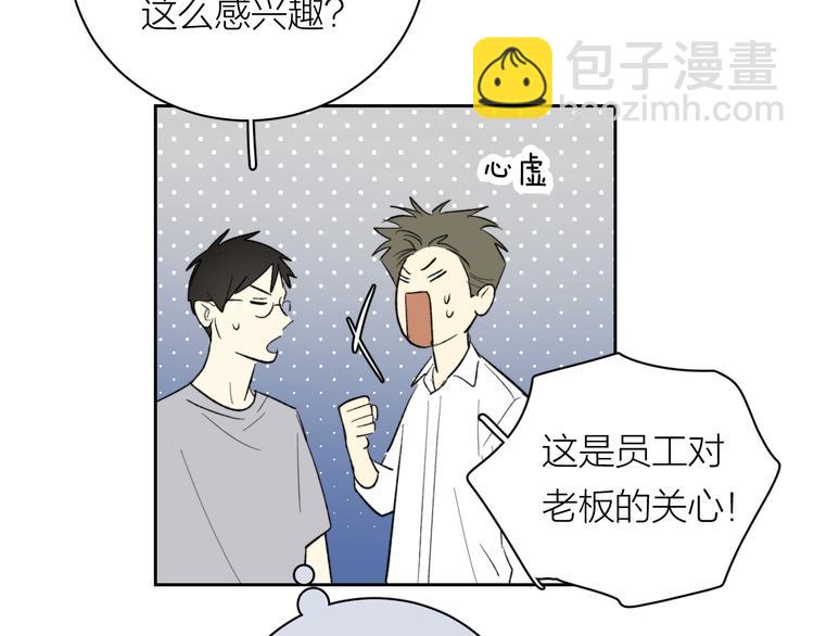 第11话 耳洞(1/2)-第12话