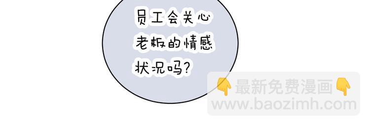 第11话 耳洞(1/2)-第12话