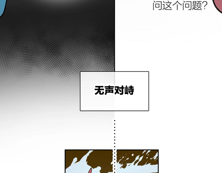 第11话 耳洞(1/2)-第12话