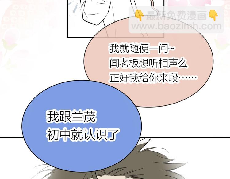 第11话 耳洞(1/2)-第12话