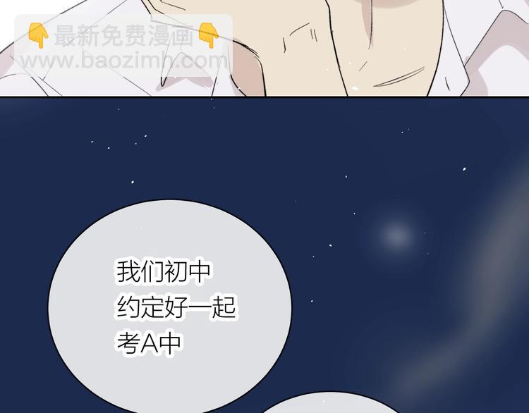 第11话 耳洞(1/2)-第12话