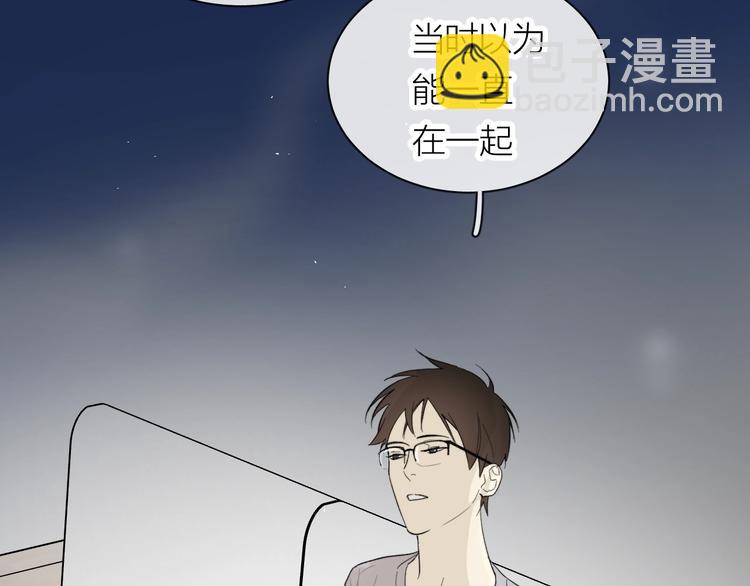 第11话 耳洞(1/2)-第12话