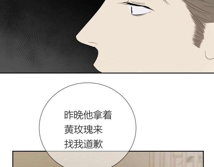 第11话 耳洞(1/2)-第12话