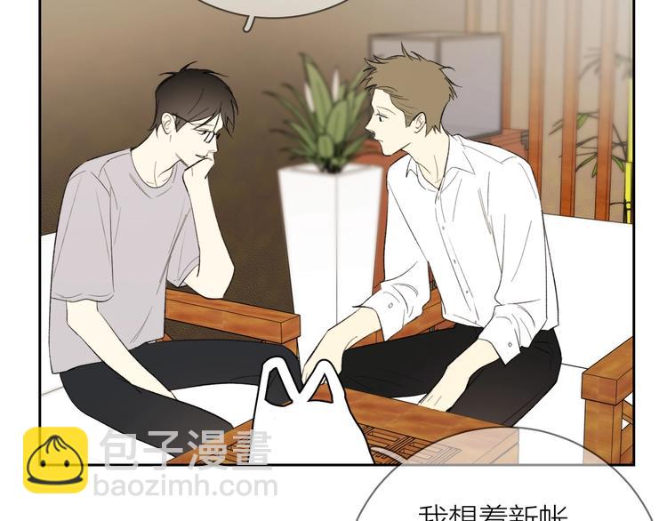 第11话 耳洞(1/2)-第12话