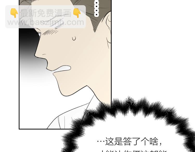 第11话 耳洞(1/2)-第12话