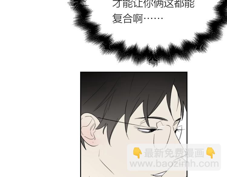 第11话 耳洞(1/2)-第12话