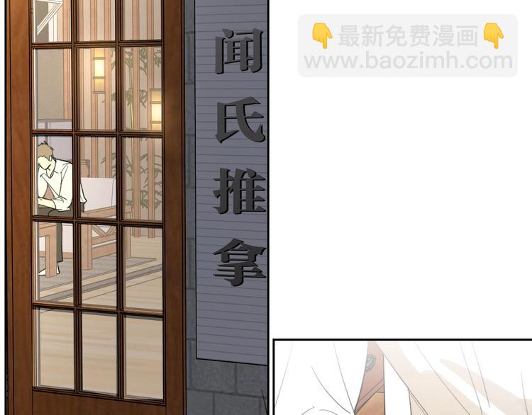 第11话 耳洞(1/2)-第12话