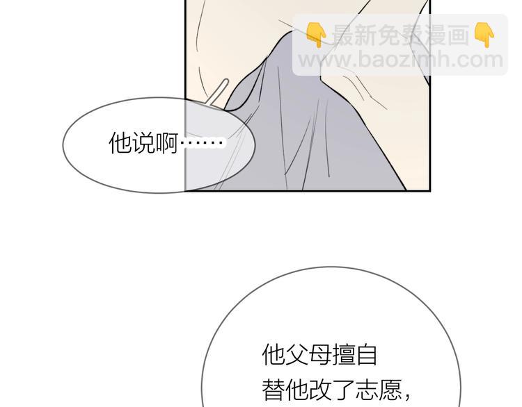 第11话 耳洞(1/2)-第12话