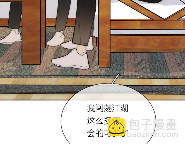 第11话 耳洞(1/2)-第12话