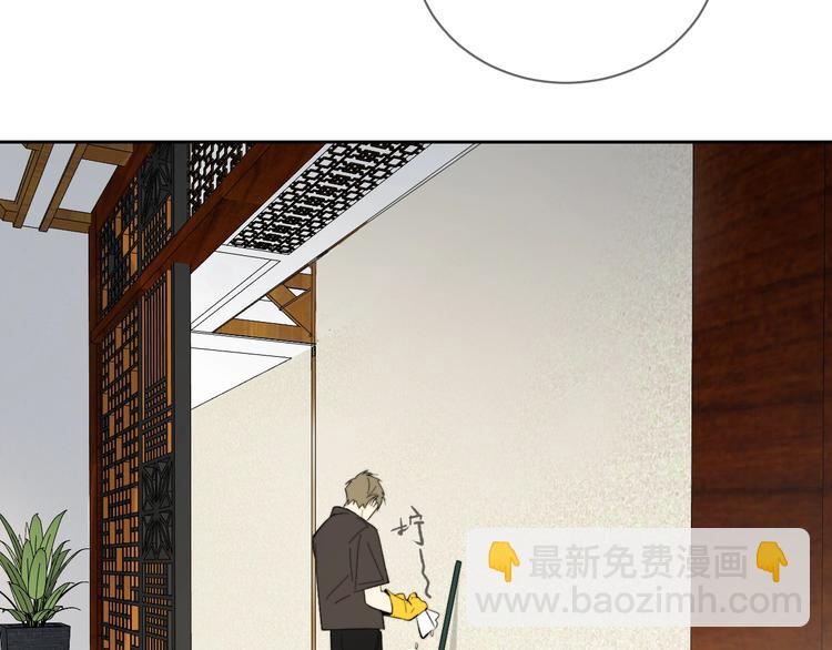 第13话 非同事关系(1/3)-第14话